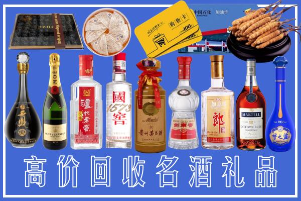 唐山附近烟酒回收