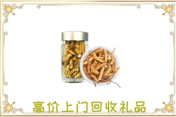 唐山周边回收虫草