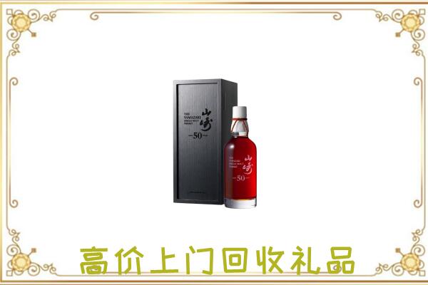 唐山附近回收山崎