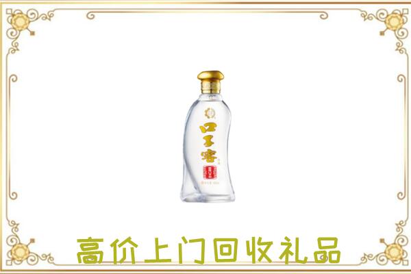 唐山回收口子窖