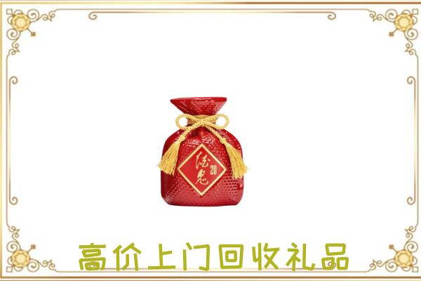 唐山附近回收酒鬼酒