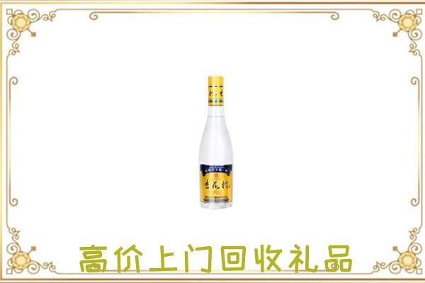 唐山回收杏花村