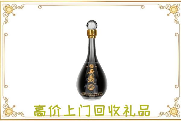 唐山周边回收西凤酒