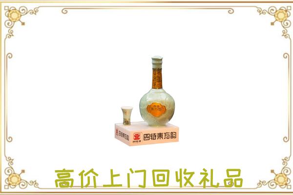 唐山周边回收四特酒