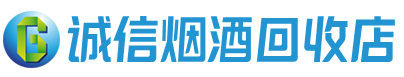 唐山茅台酒回收,酒瓶,烟酒,飞天茅台酒,名酒,唐山回收贵州茅台酒